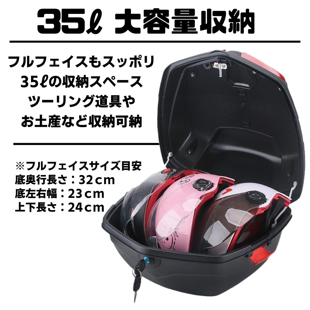 ヘルメットが入る箱35 Amazon.co.jp: ダイヤルロック付き ヘルメット収納バッグ