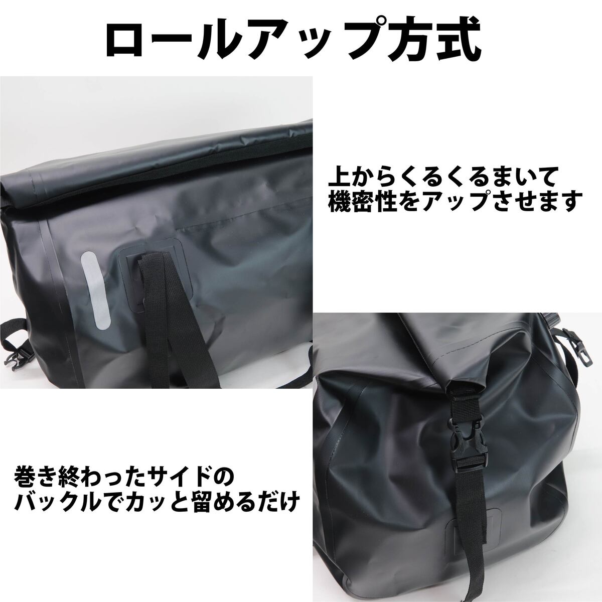 防水車体装着バッグ コンパクト 黒 ツーリングバッグ ipx7級の完全防水 普段使いにも最適 雨の日のバイク