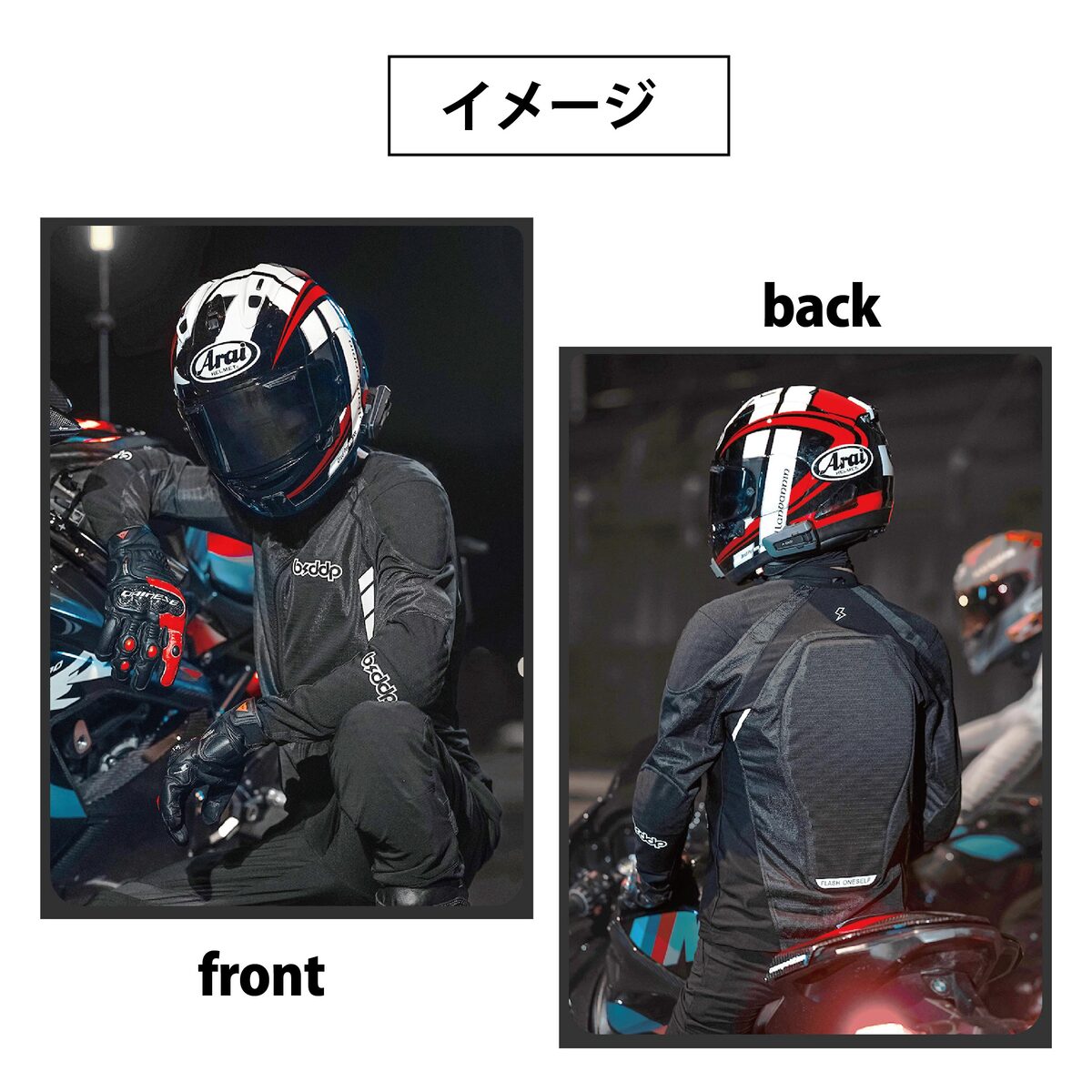 バイク用 インナープロテクター ジャケット インナー プロテクター