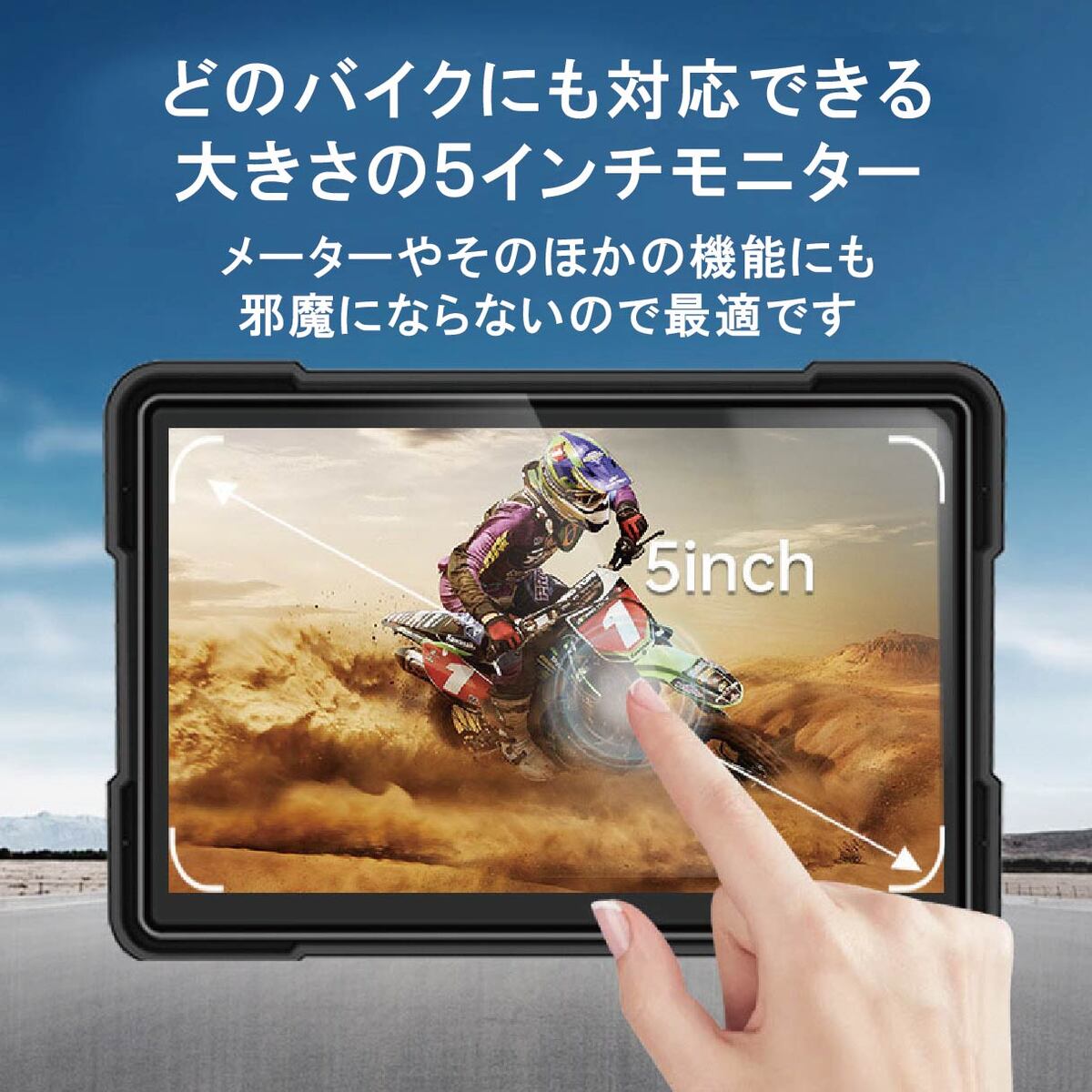 バイク用モニター】5インチ CarPlay AndroidAuto 対応 スマート