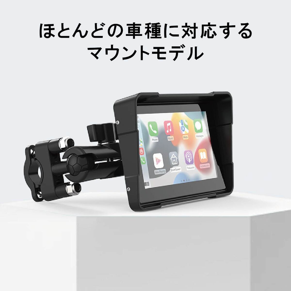 バイク用モニター】5インチ CarPlay AndroidAuto 対応 スマート