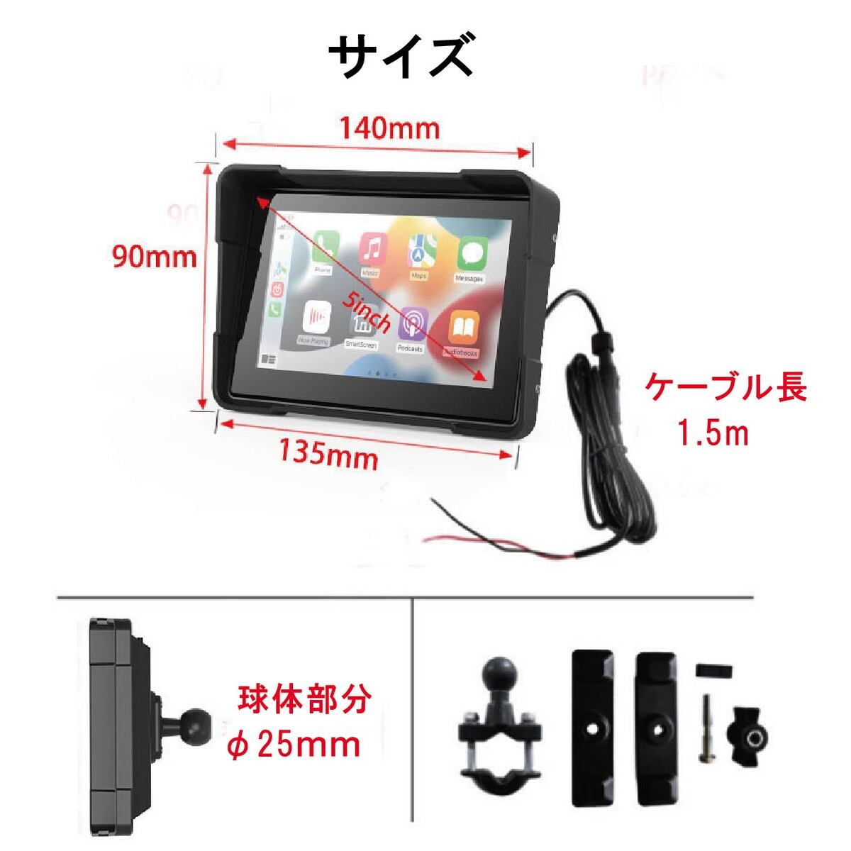 バイク用ナビ 5インチスマートモニター CarPlay androidauto バイク用モニター】5インチ CarPlay AndroidAuto 対応 スマート