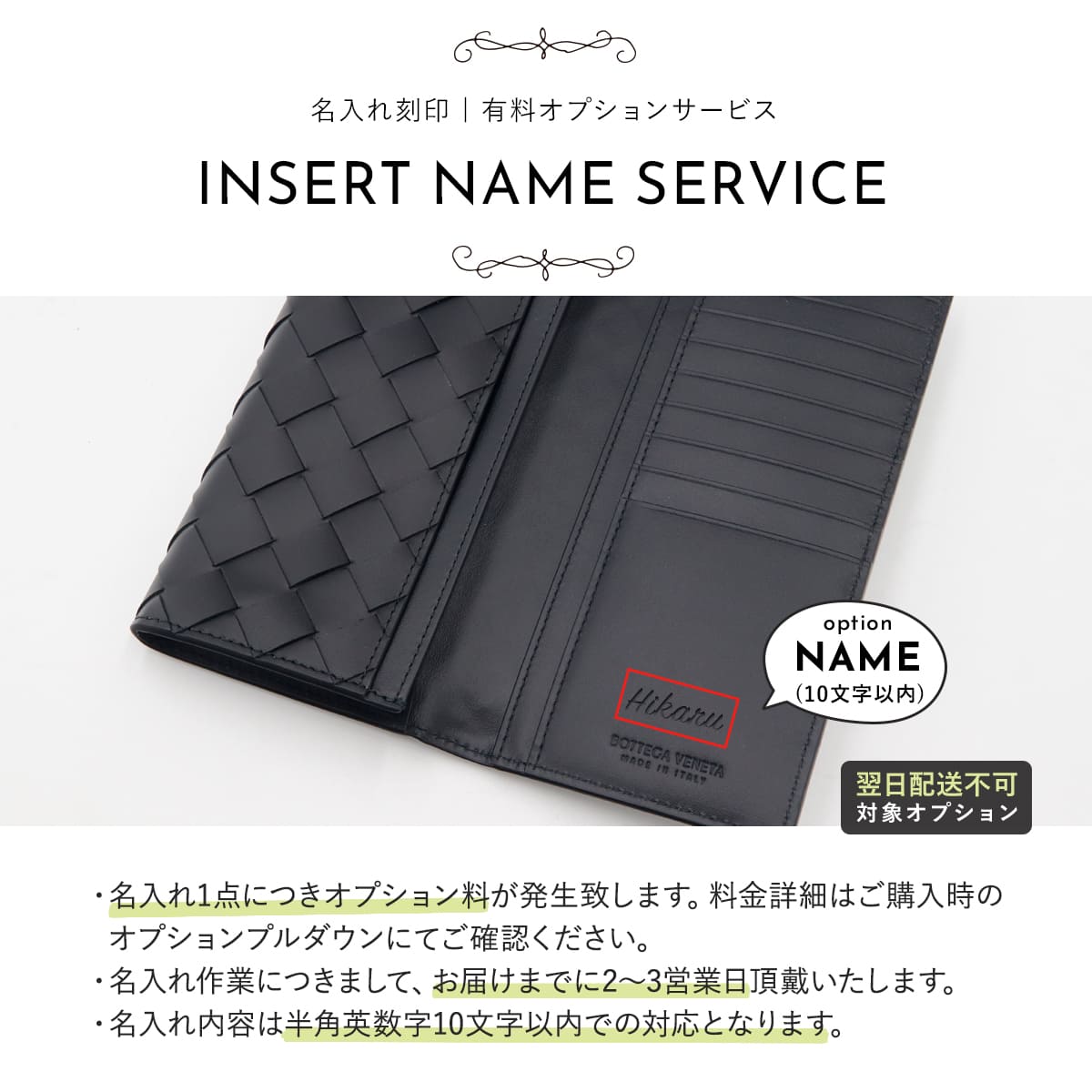 名入れ可】ボッテガ 財布 ボッテガヴェネタ メンズ 長財布 本革