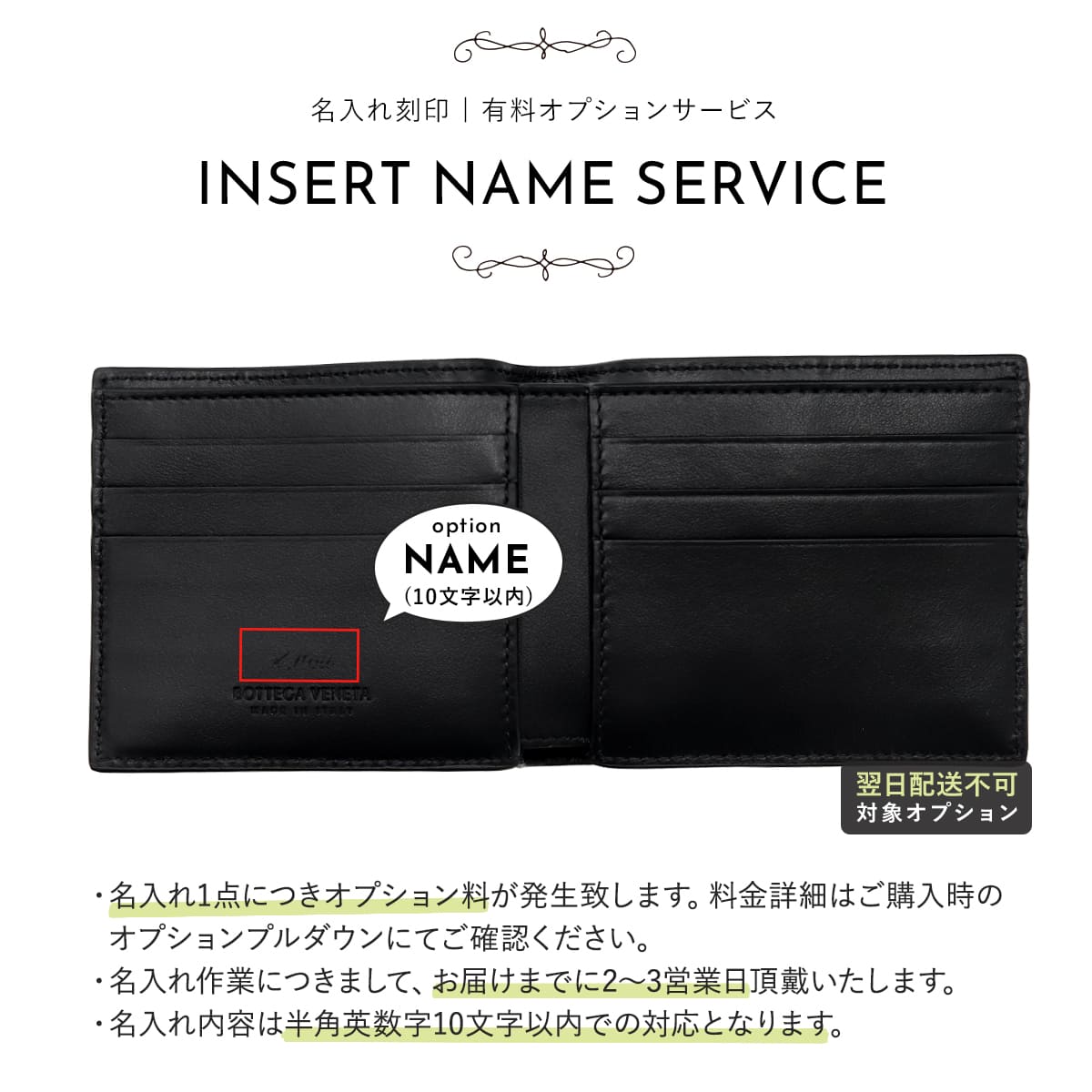 名入れ可】ボッテガ 財布 ボッテガヴェネタ メンズ 二つ折り 本革
