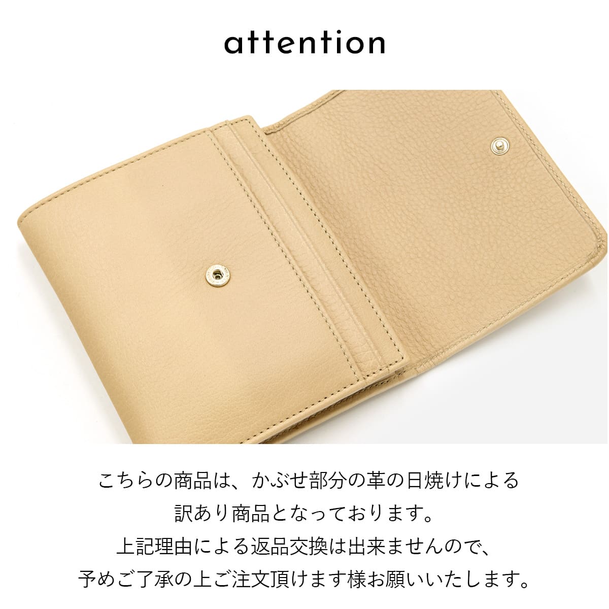 革の日焼けにより訳あり品 ブルガリ 財布 三つ折り財布 本革 ベージュ
