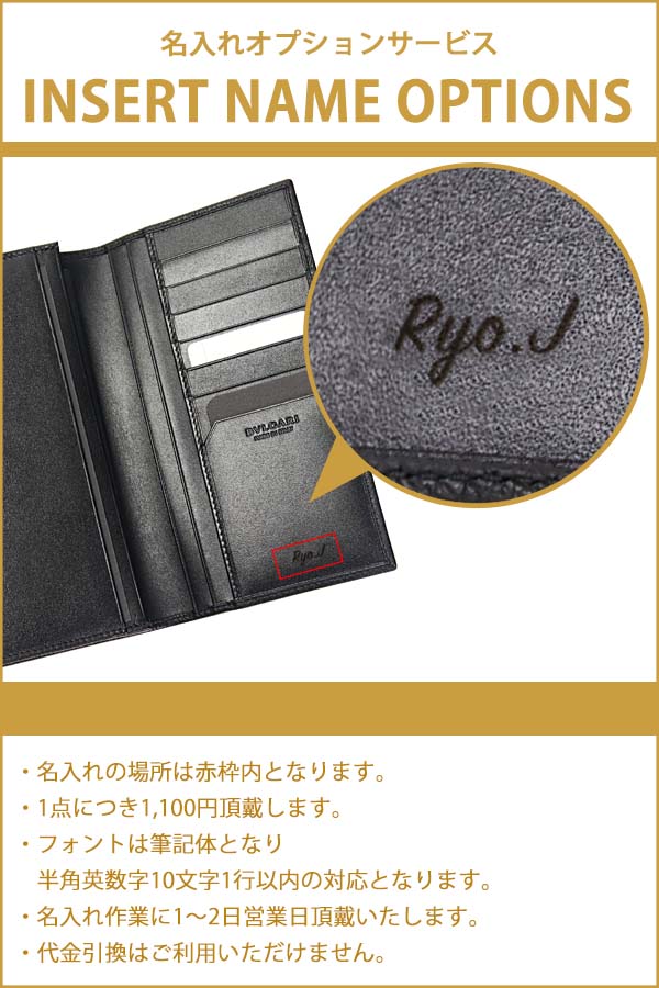 オクト ブルガリ 財布 メンズ 長財布 ブランド 二つ折り 本革 OCTO