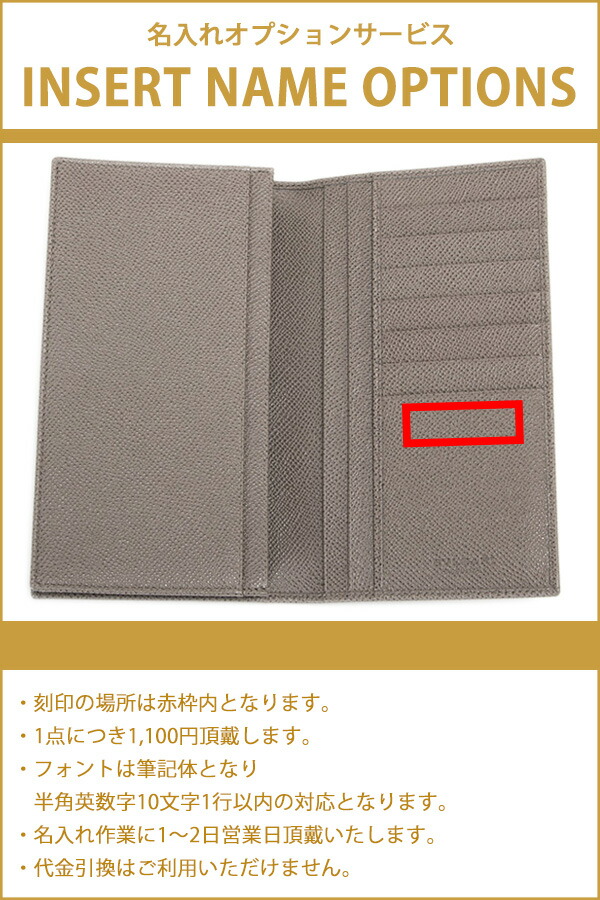 ブルガリ・ブルガリ ブルガリ 財布 メンズ 長財布 ブランド 二つ折り