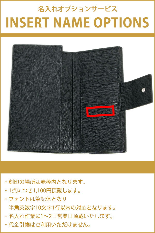 BVLGARI（ブルガリ） 財布 レディース 長財布 二つ折り 本革 レザー