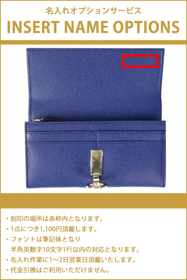 国内正規品　ブルガリ ブルガリ・ブルガリ ブルガリ 財布 レディース 長財布 正規品 二つ折り
