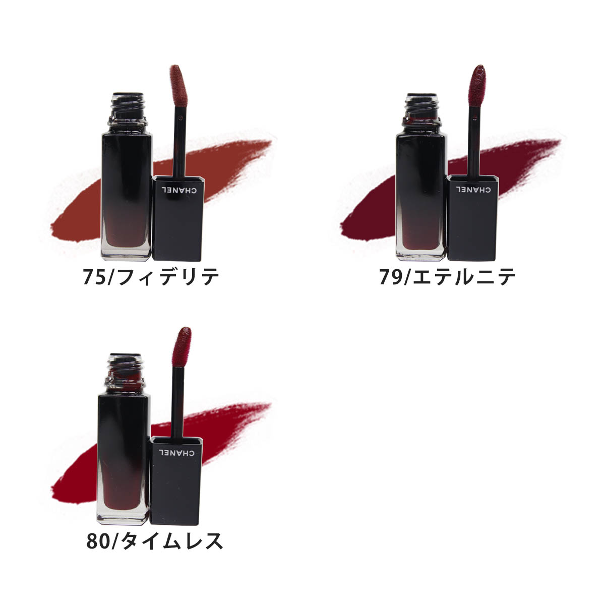 CHANEL（シャネル） 口紅 ルージュ アリュール 正規品 ラック