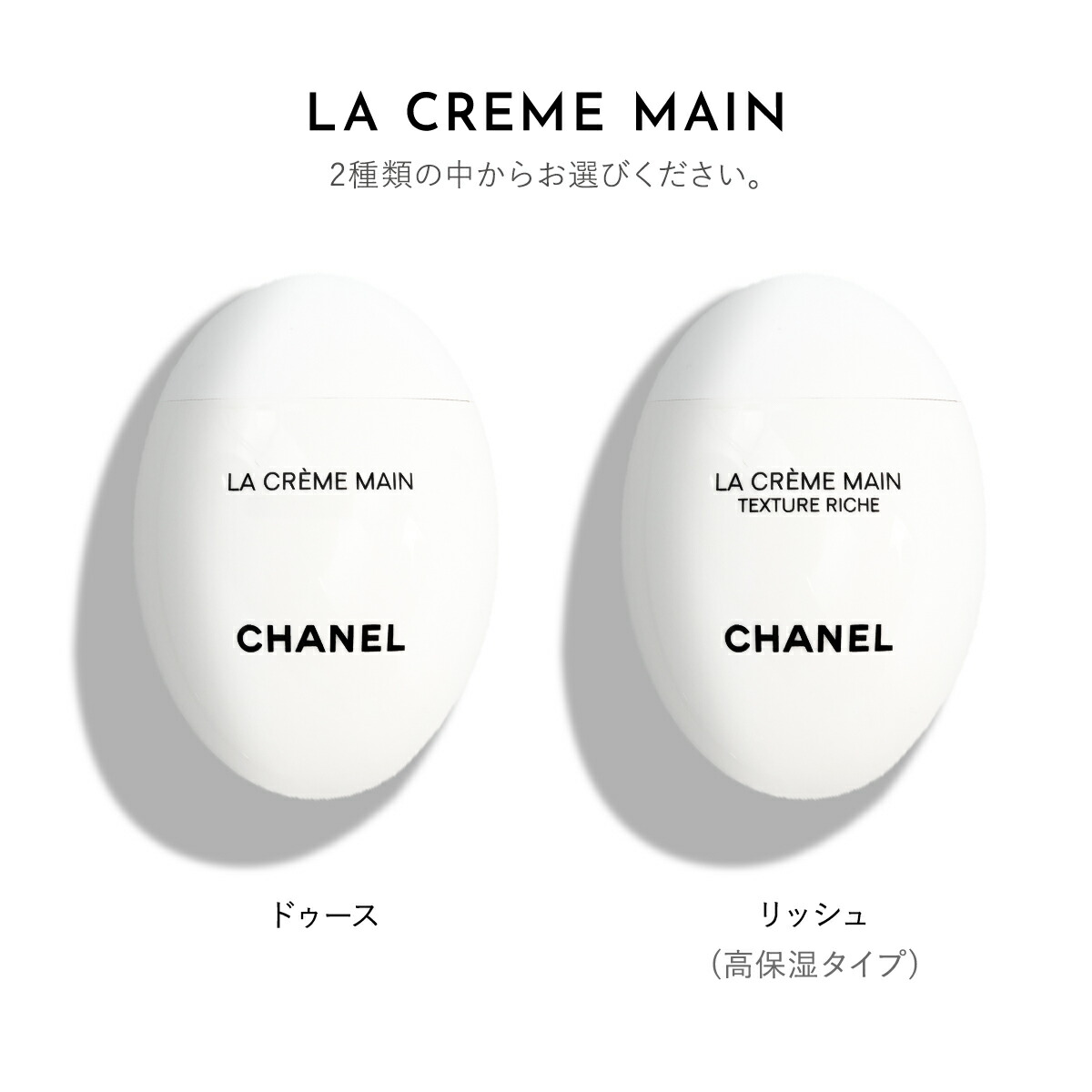 シャネル CHANEL コスメギフトセット ルージュ ココボーム ＆ラ