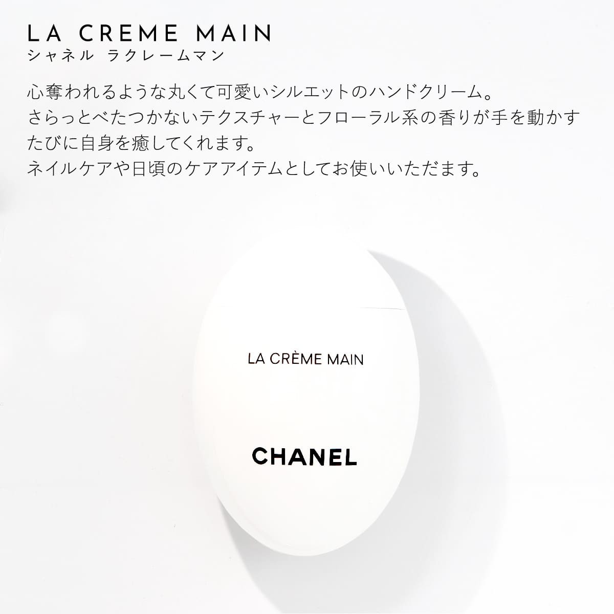 シャネル CHANEL コスメギフトセット ルージュ ココボーム ラ クレーム