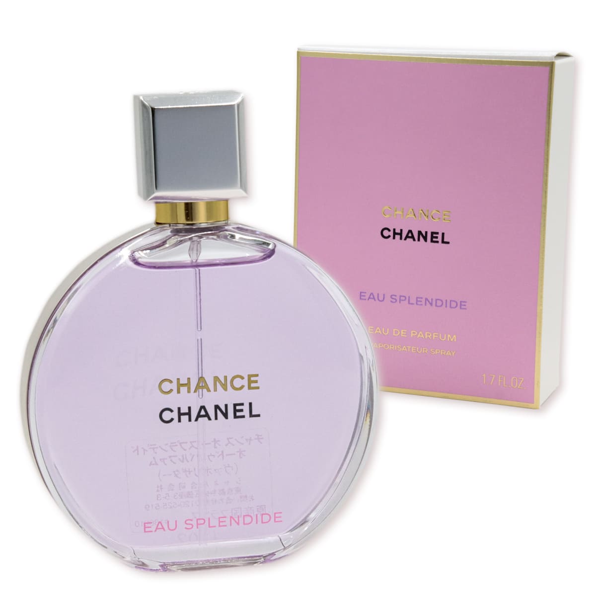 シャネル 香水 CHANEL フレグランス チャンス オー スプランディド