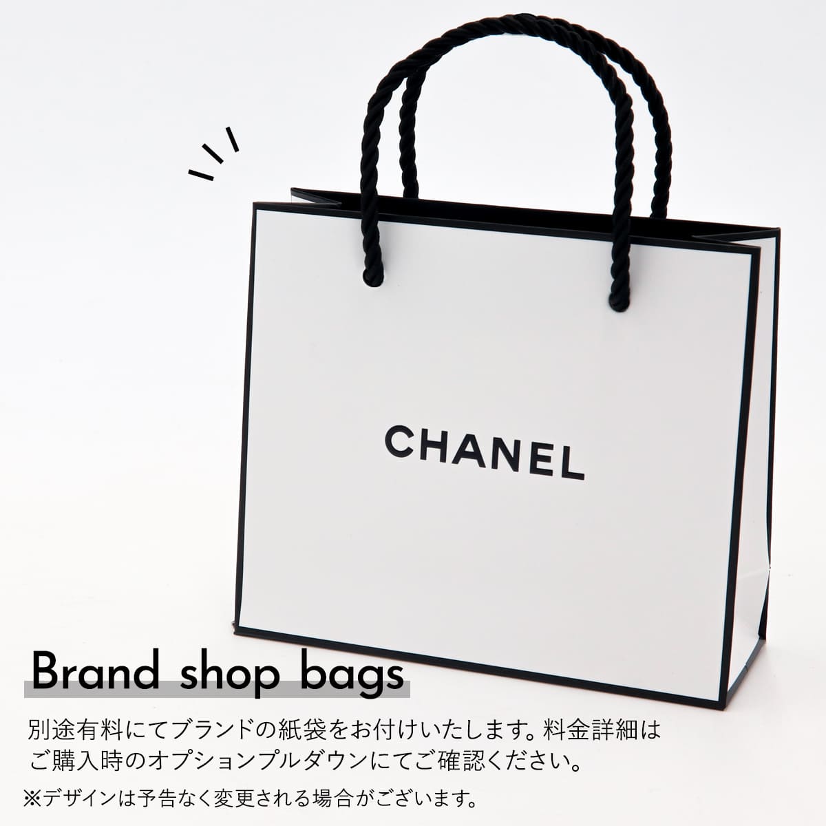 シャネル 香水 CHANEL フレグランス チャンス オー スプランディド
