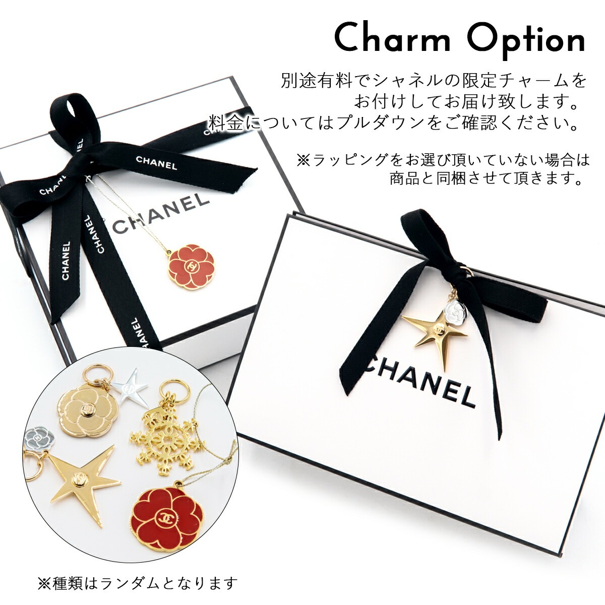 シャネル CHANEL コスメギフトセット ルージュ ココボーム ＆ラ