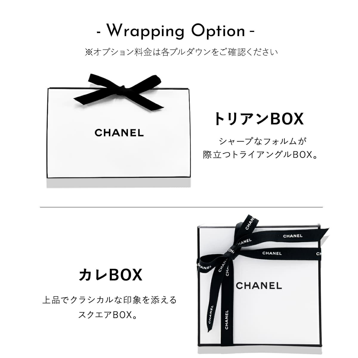 CHANEL（シャネル） ブルードゥシャネル アフターシェイヴ ローション