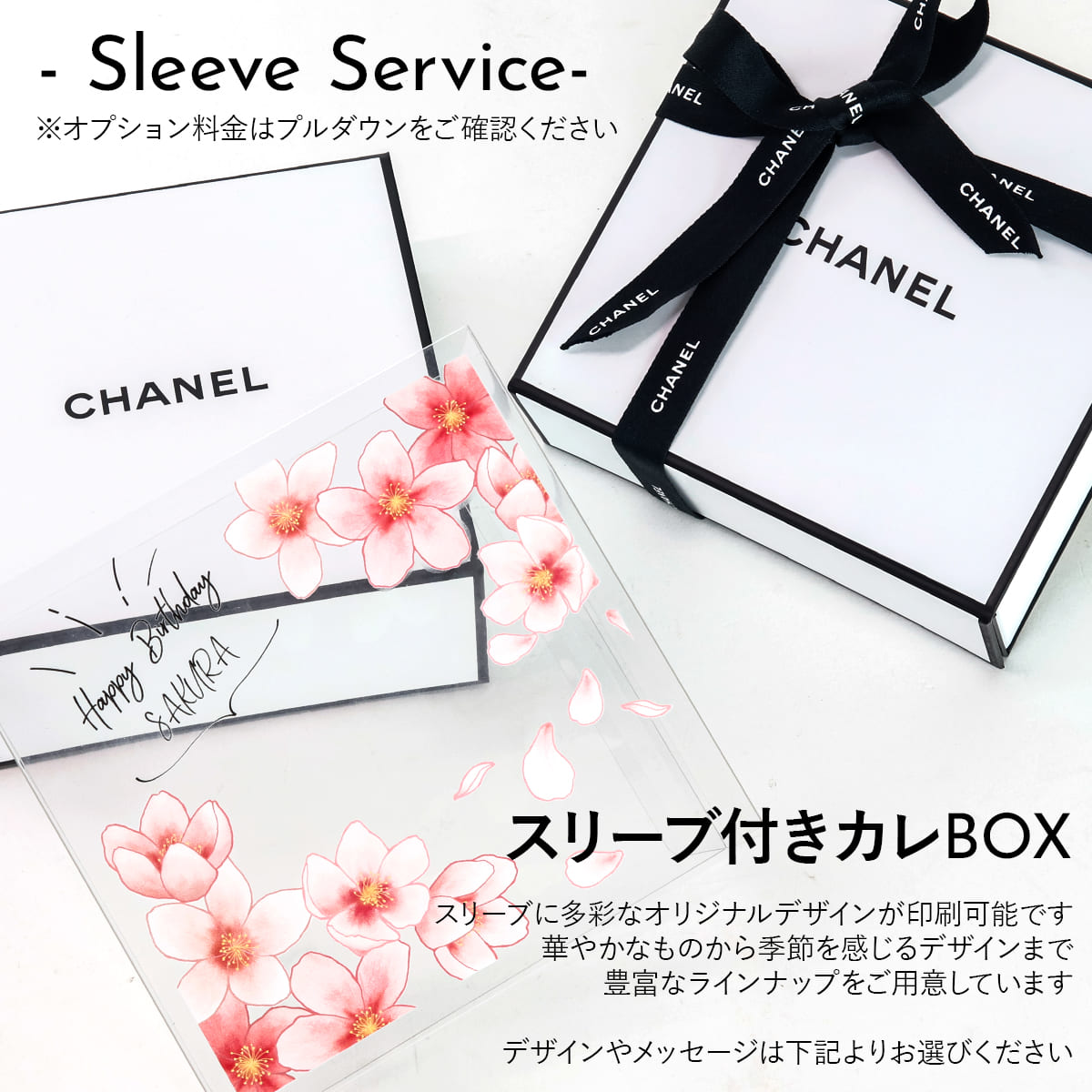シャネル CHANEL コスメギフトセット ルージュ ココボーム ＆ラ
