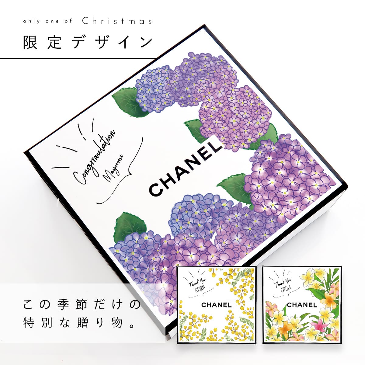 シャネル CHANEL コスメギフトセット ルージュ ココボーム ラ クレーム