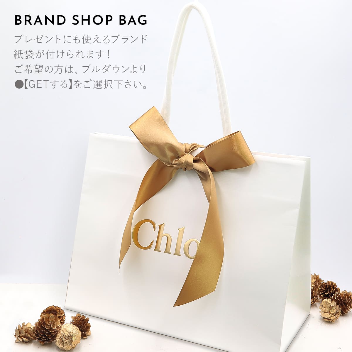 クロエ クリスマスコフレ 彼女 女性 CHLOE オードパルファム ホリデー