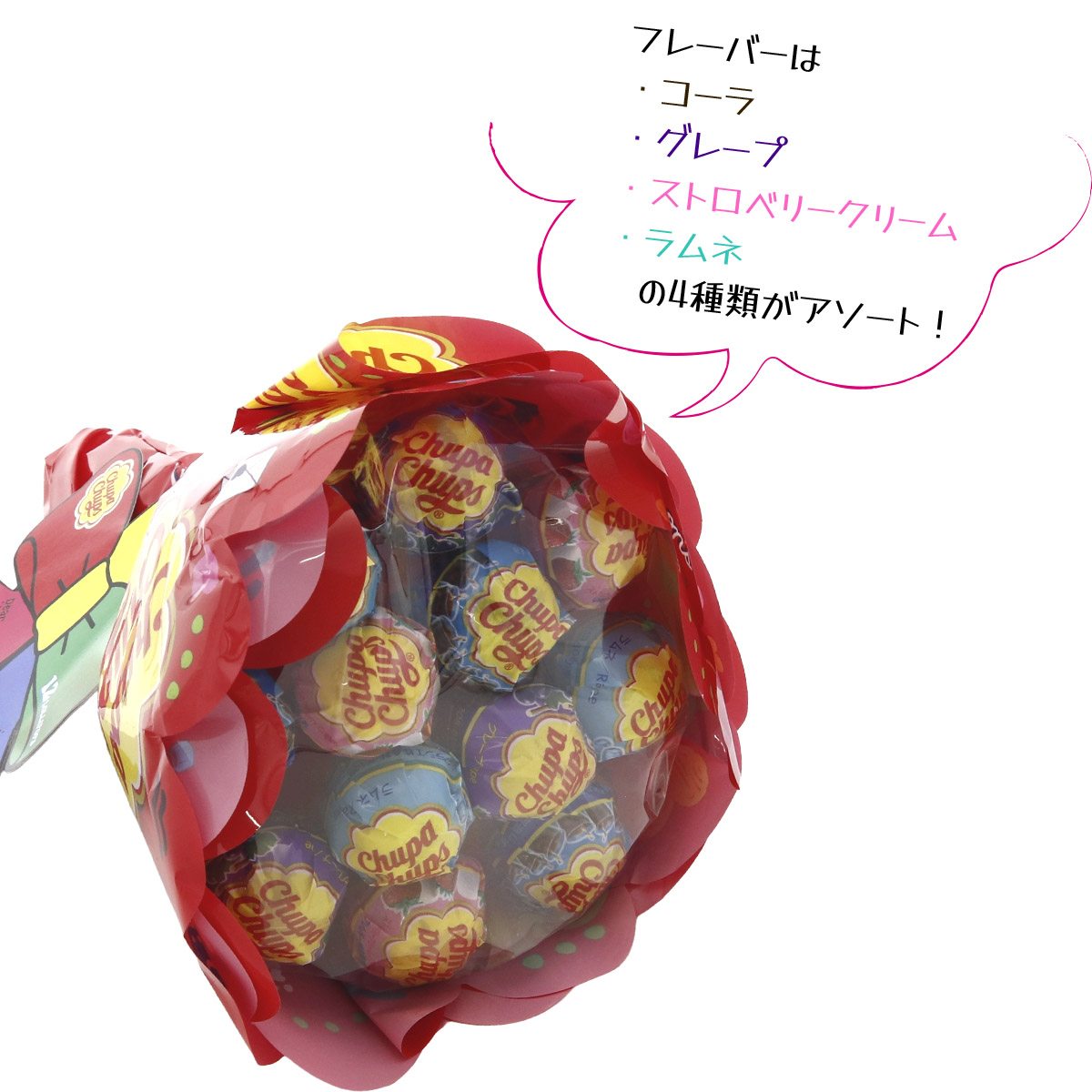 すみこ　チュッパチャプスブーケ風20個 すみこ様専用 チュッパチャプスブーケ風20個