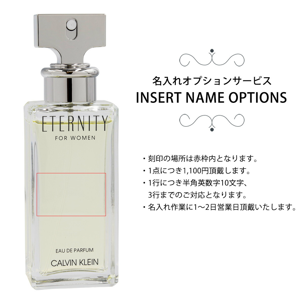 カルバンクライン 香水 エタニティー メンズ レディース 正規品 EDP SP
