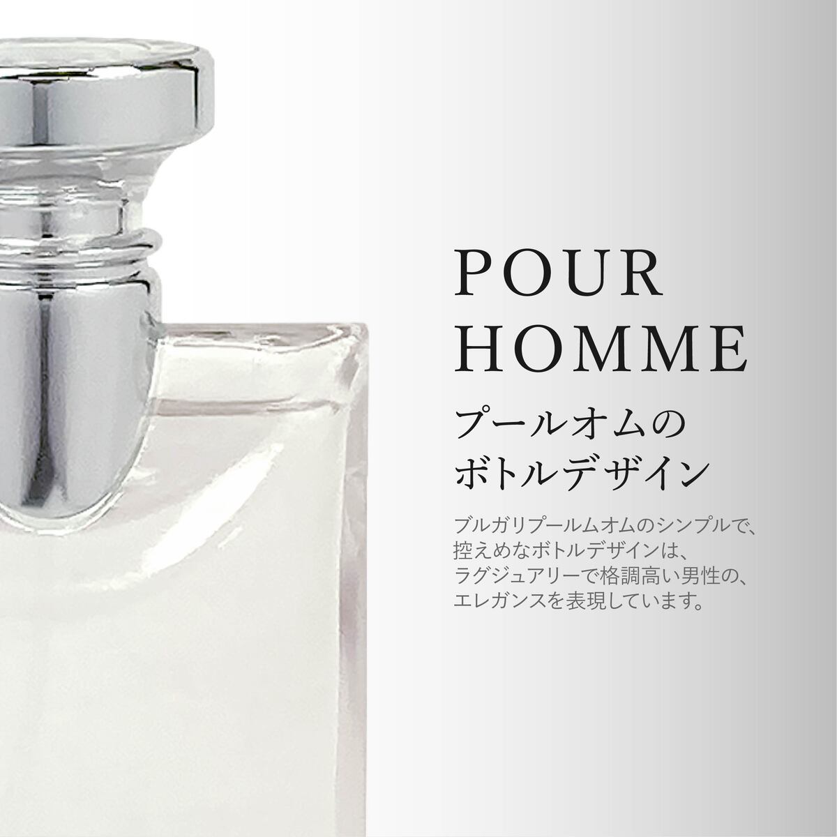 ブルガリ プールオム 50ml 香水のおすすめ人気商品一覧 通販 - Yahoo