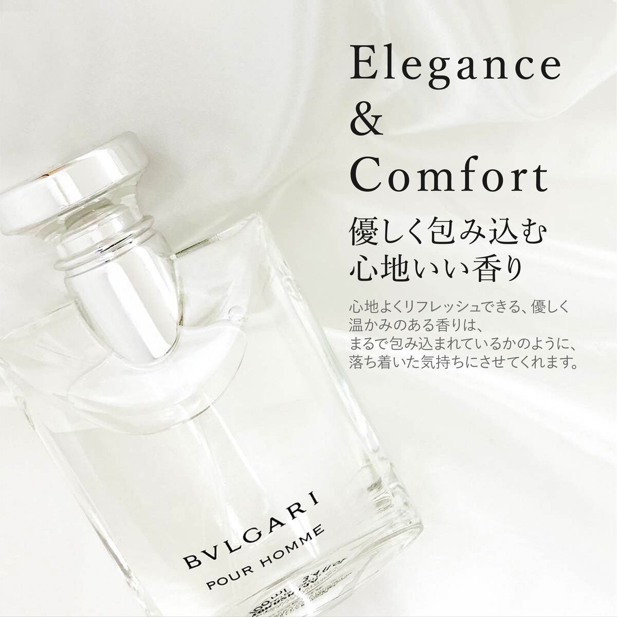 ブルガリ プールオム 100ml（コスメ、美容、ヘアケア）のおすすめ人気