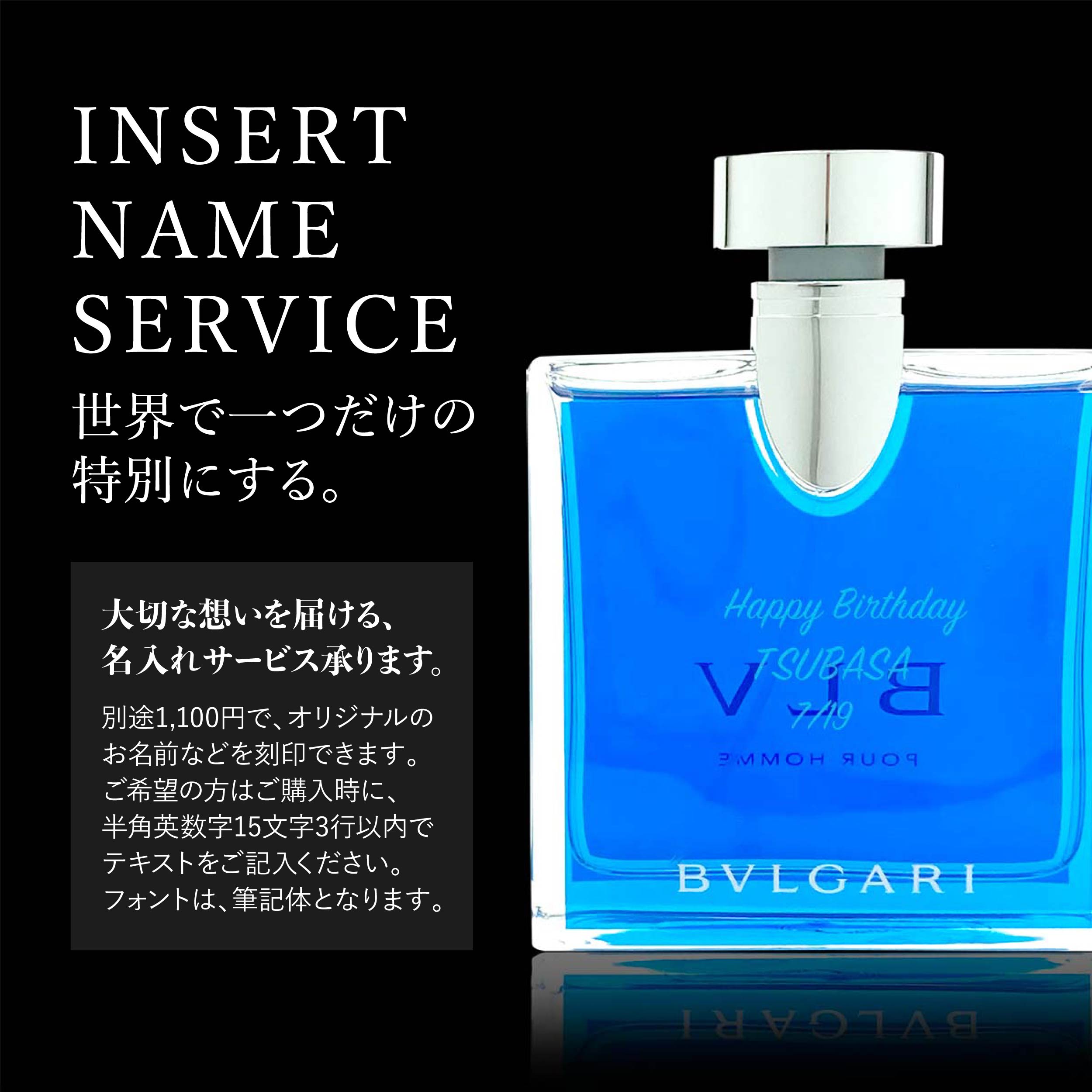 ブルガリ 香水 ブルー プールオム 正規品 ブループールオム EDT SP