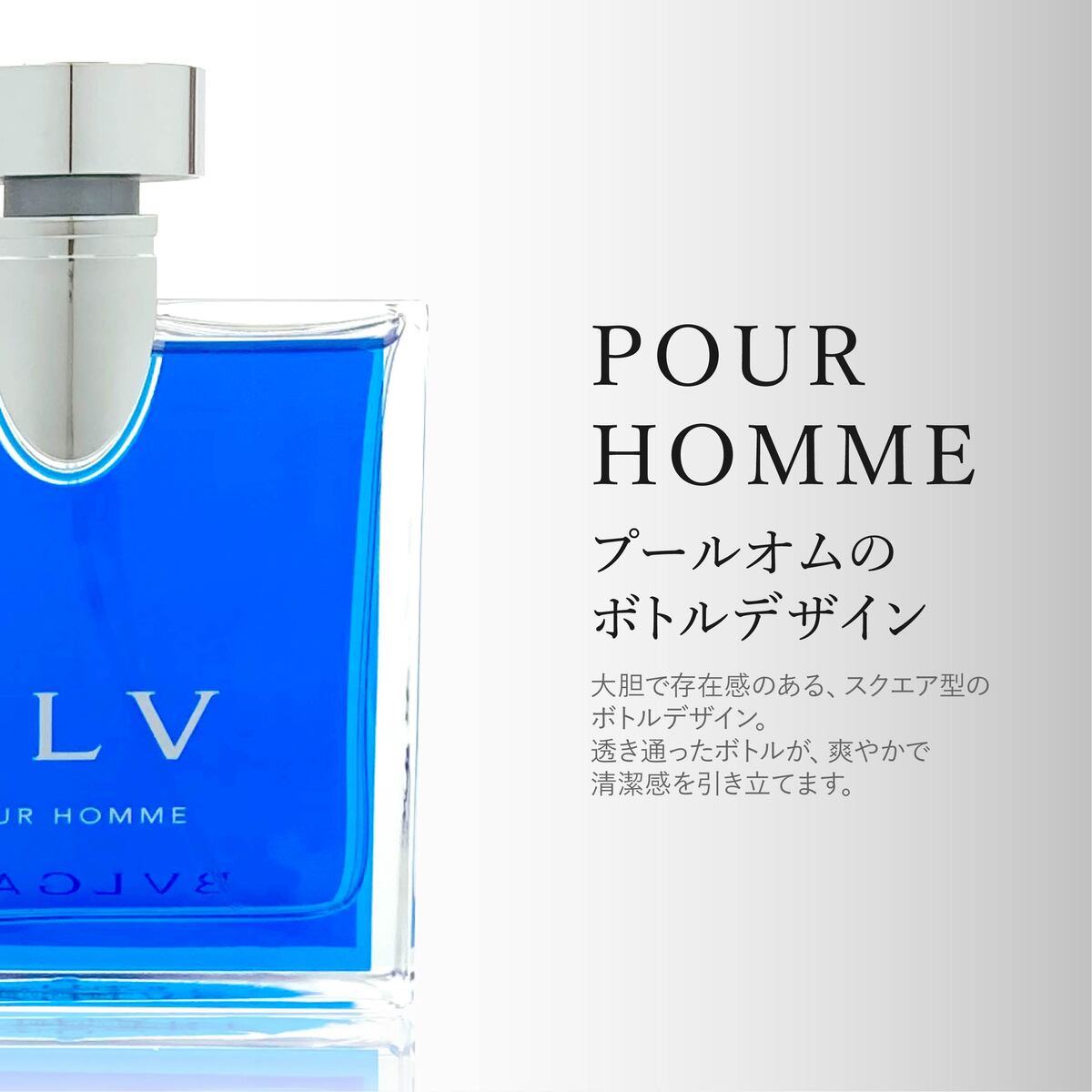 ブルガリ 香水 ブルー プールオム 正規品 ブループールオム EDT SP