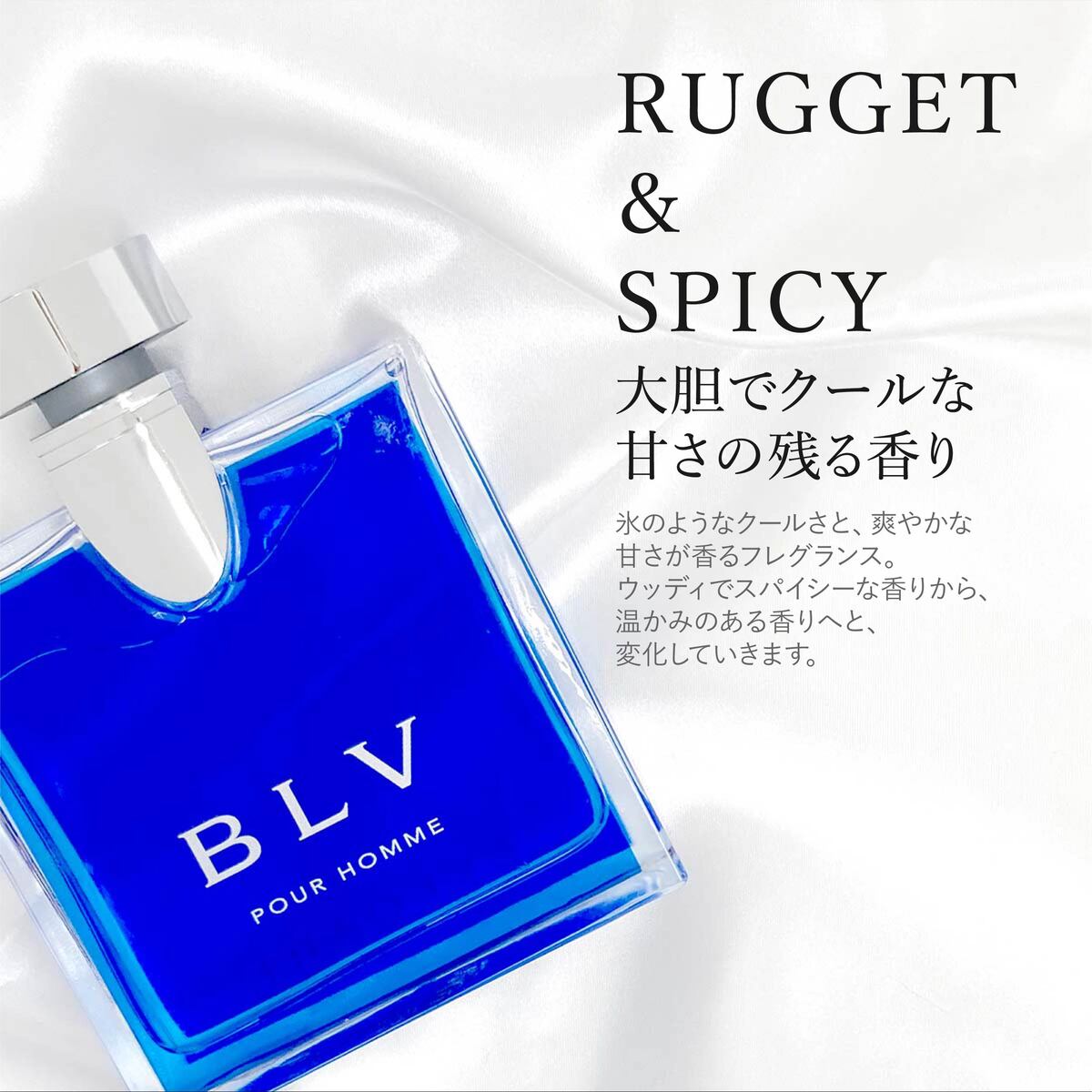 ブルガリ 香水 ブルー プールオム 正規品 ブループールオム EDT SP