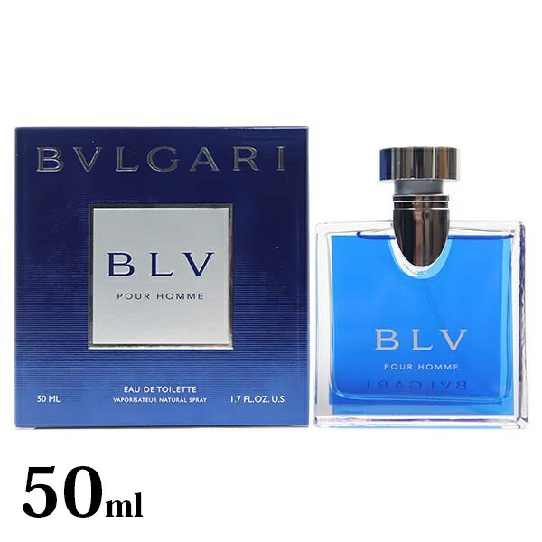 ブルガリ 香水ブルガリ ブルー プールオム EDT 正規品 SP 50ml 香水