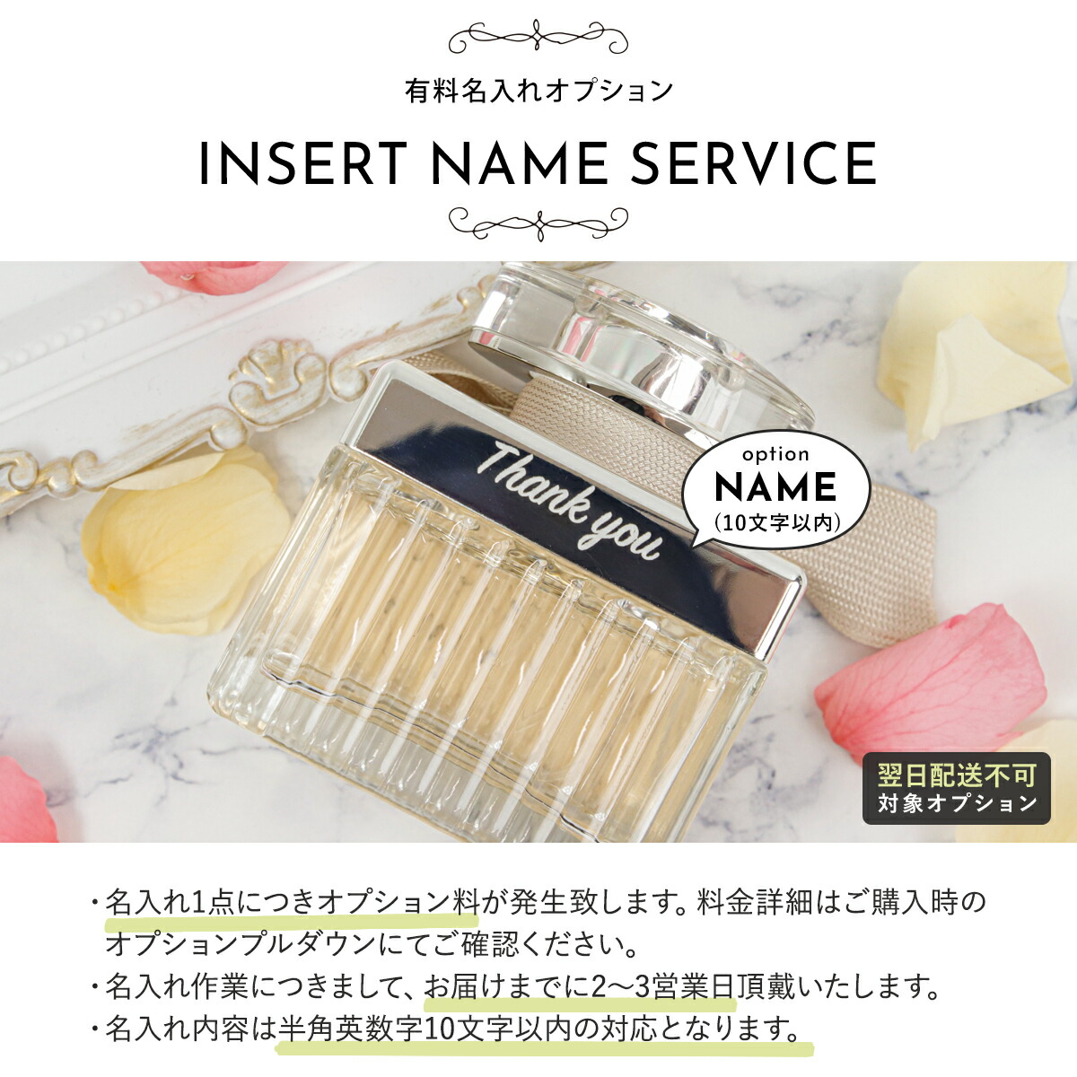 誕生日プレゼント 女性（Chloe／香水、フレグランス） | コスメ、美容