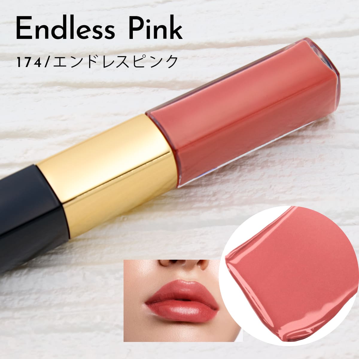 40 43 48 57 69 174 186 196 188 192 在庫あり】シャネル リップ