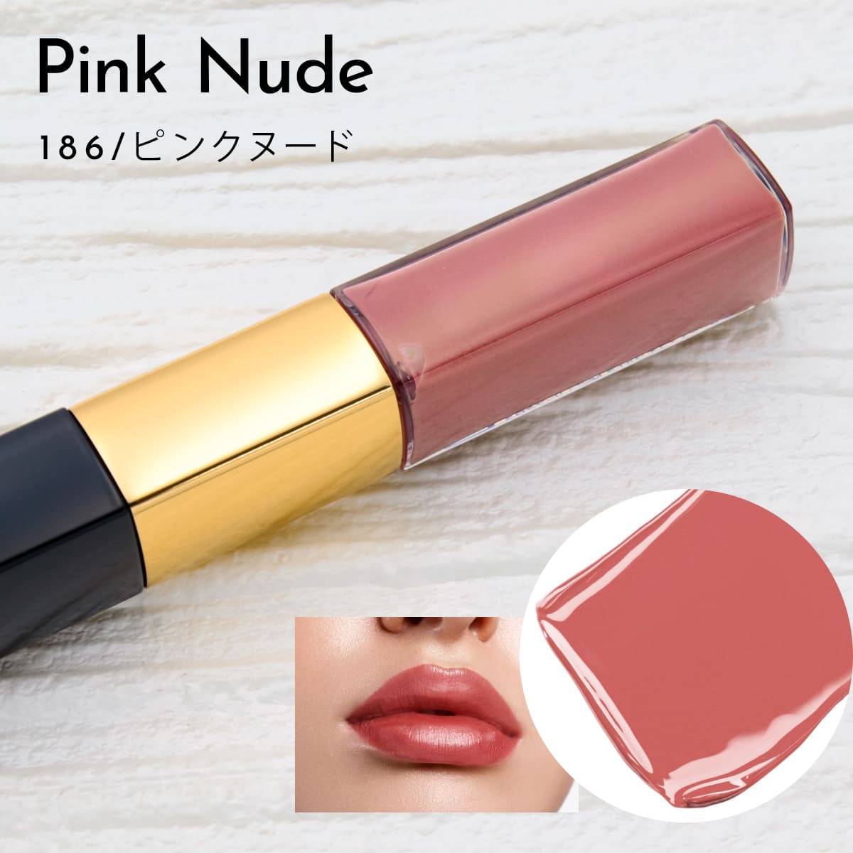 40 43 48 57 69 174 186 196 188 192 在庫あり】シャネル リップ