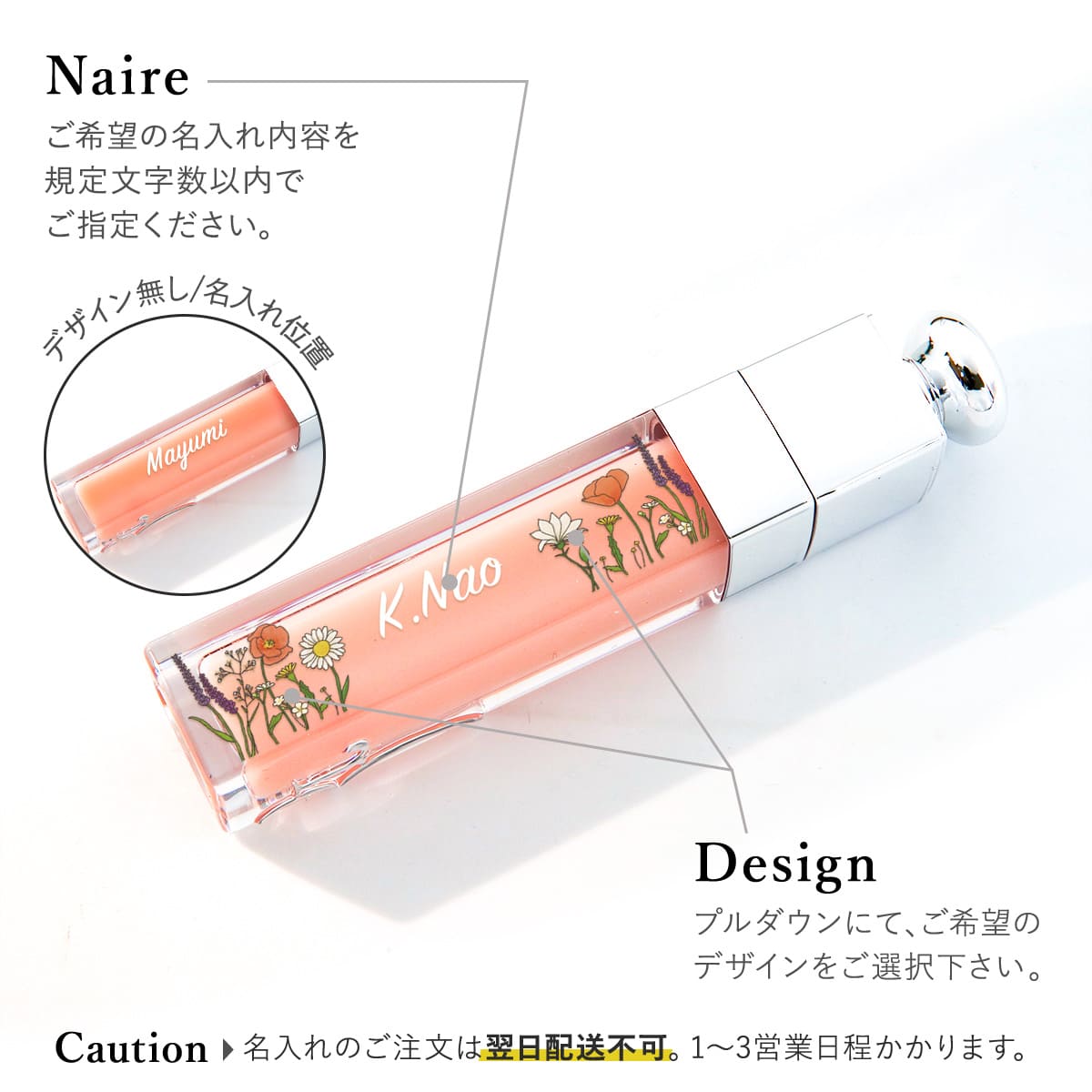Christian Dior（クリスチャン・ディオール） Dior リップ