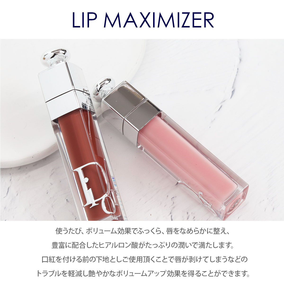 Christian Dior（クリスチャン・ディオール） 【国内正規品 名入れ可