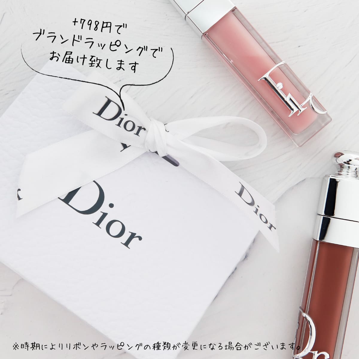 Christian Dior（クリスチャン・ディオール） 【国内正規品 名入れ可
