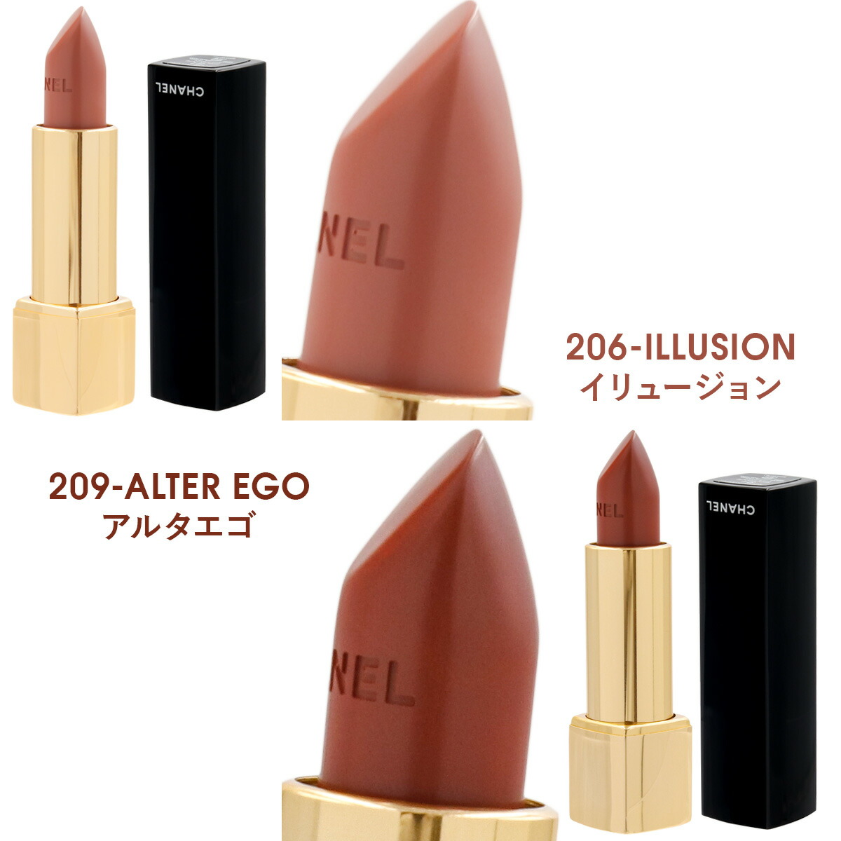CHANEL（シャネル） 口紅リップ ルージュ アリュール リップスティック