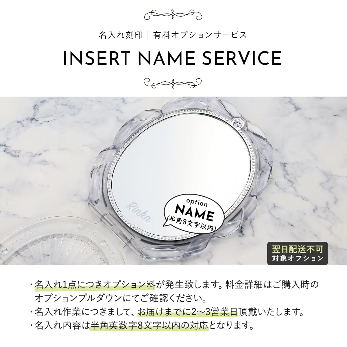 コンパクトミラー 名入れ（JILL STUART）の商品一覧 通販 - Yahoo