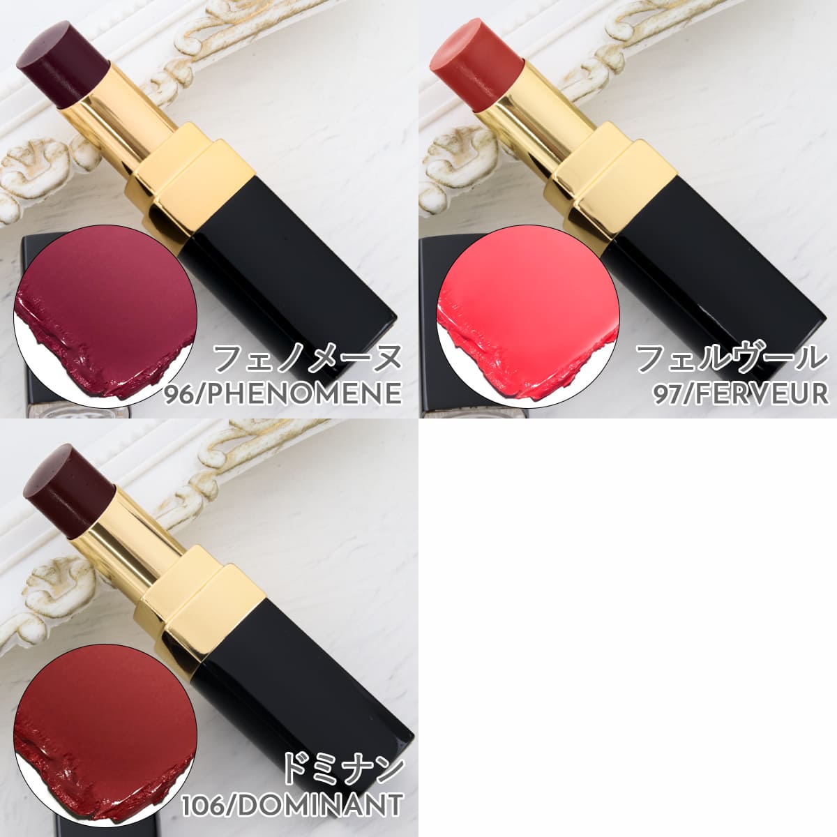 CHANEL（シャネル） コスメ プレゼント CHANELリップ リップ ルージュ