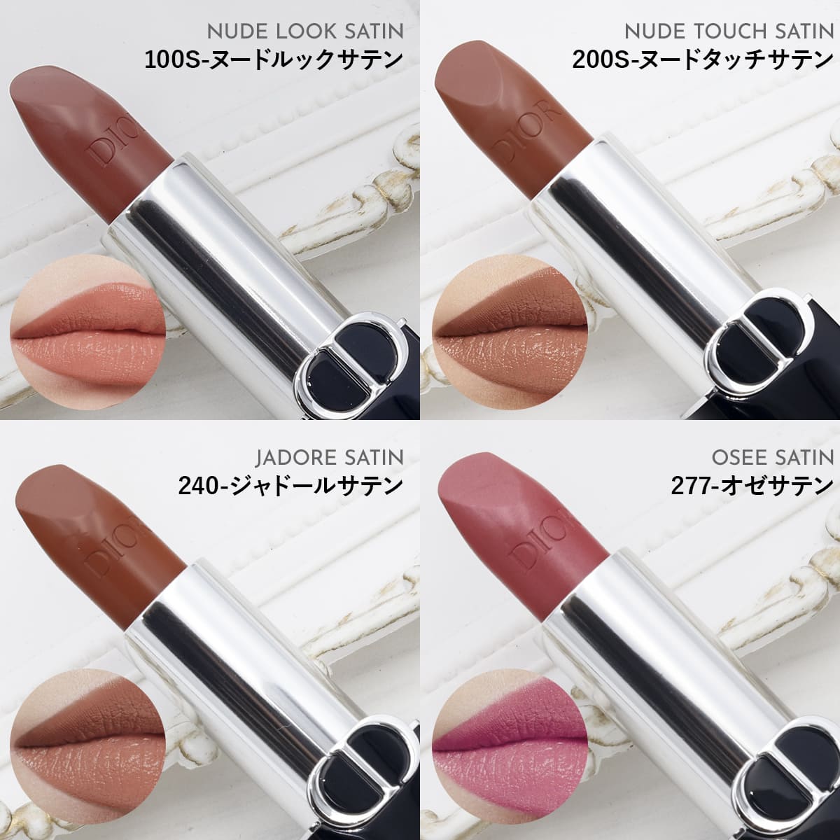 Christian Dior（クリスチャン・ディオール） ディオール DIOR 口紅