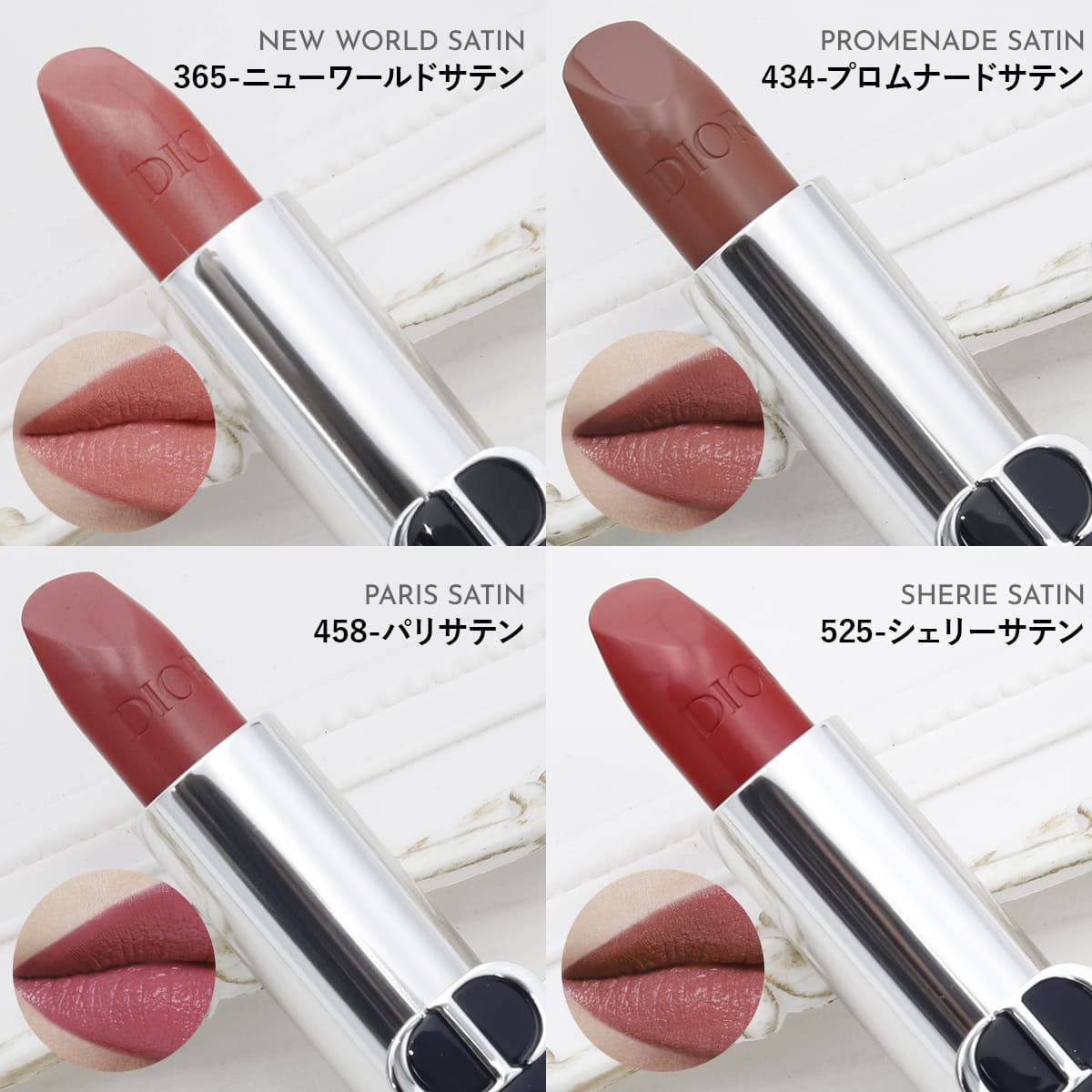 ルージュディオール525（口紅）｜メイクアップ | コスメ、美容