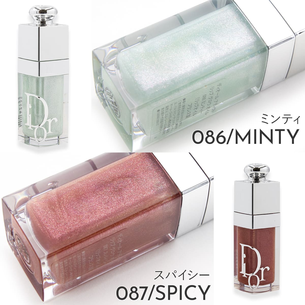Dior ディオール 2026年新製品 新 アディクト リップ グロウ オイル 厚