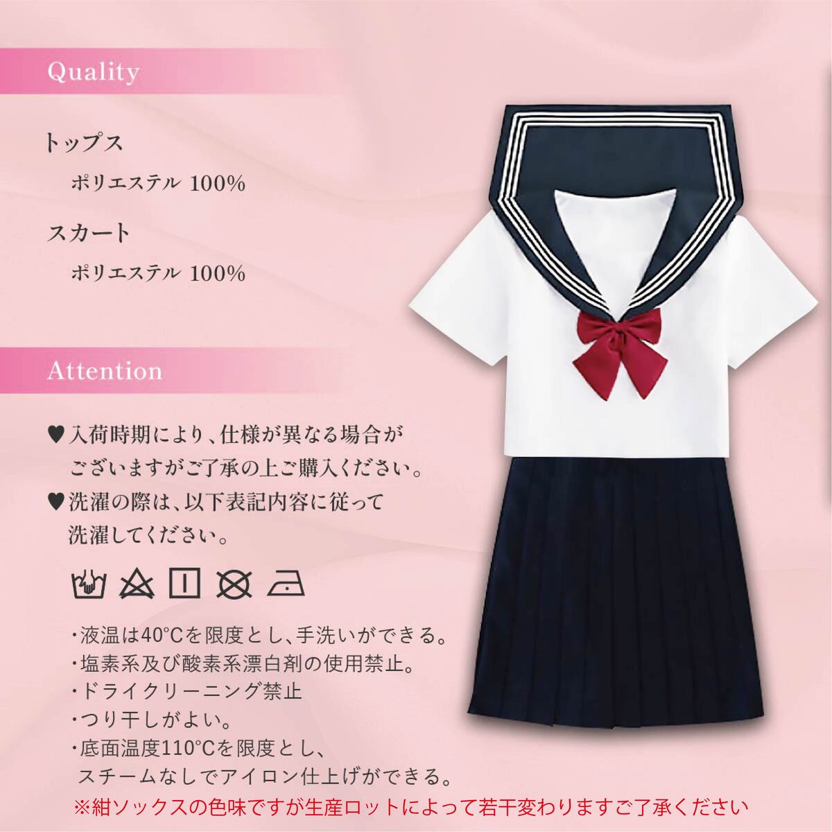 コスプレセーラー服 半袖 制服 コスプレ セーラー服 セーラー 半袖 リボンタイ 衣装 配信 撮影 フルセット 靴下 ソックス 簡単 仮装 3Ｌ 4Ｌ 5Ｌ コスチューム おすすめ 可愛い セクシー 大きいサイズ 大人 レディース メンズ 女装