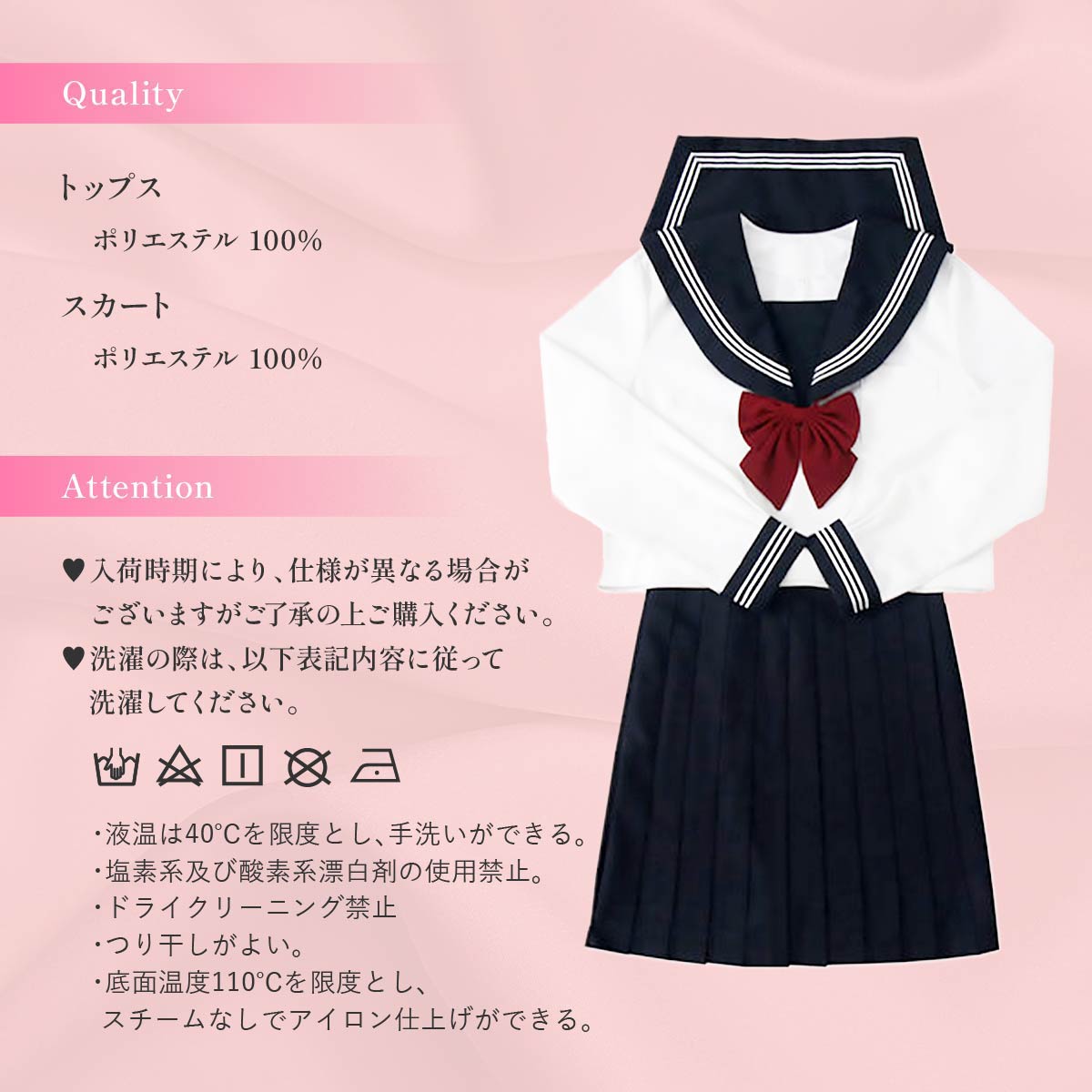 イベント　結婚式　余興 セーラー服コスプレ　衣装 ダンス  忘年会 akb コスプレ 新しい学校 余興 結婚式 新年会 忘年会 武道館 文化祭