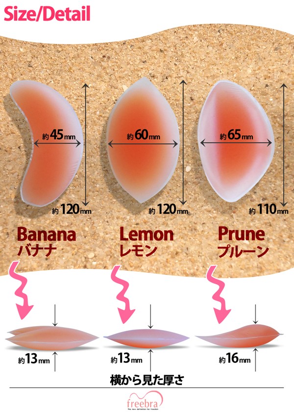 ヌーブラ愛用者に人気 シリコン 胸パッド お肌に安心シリコン100