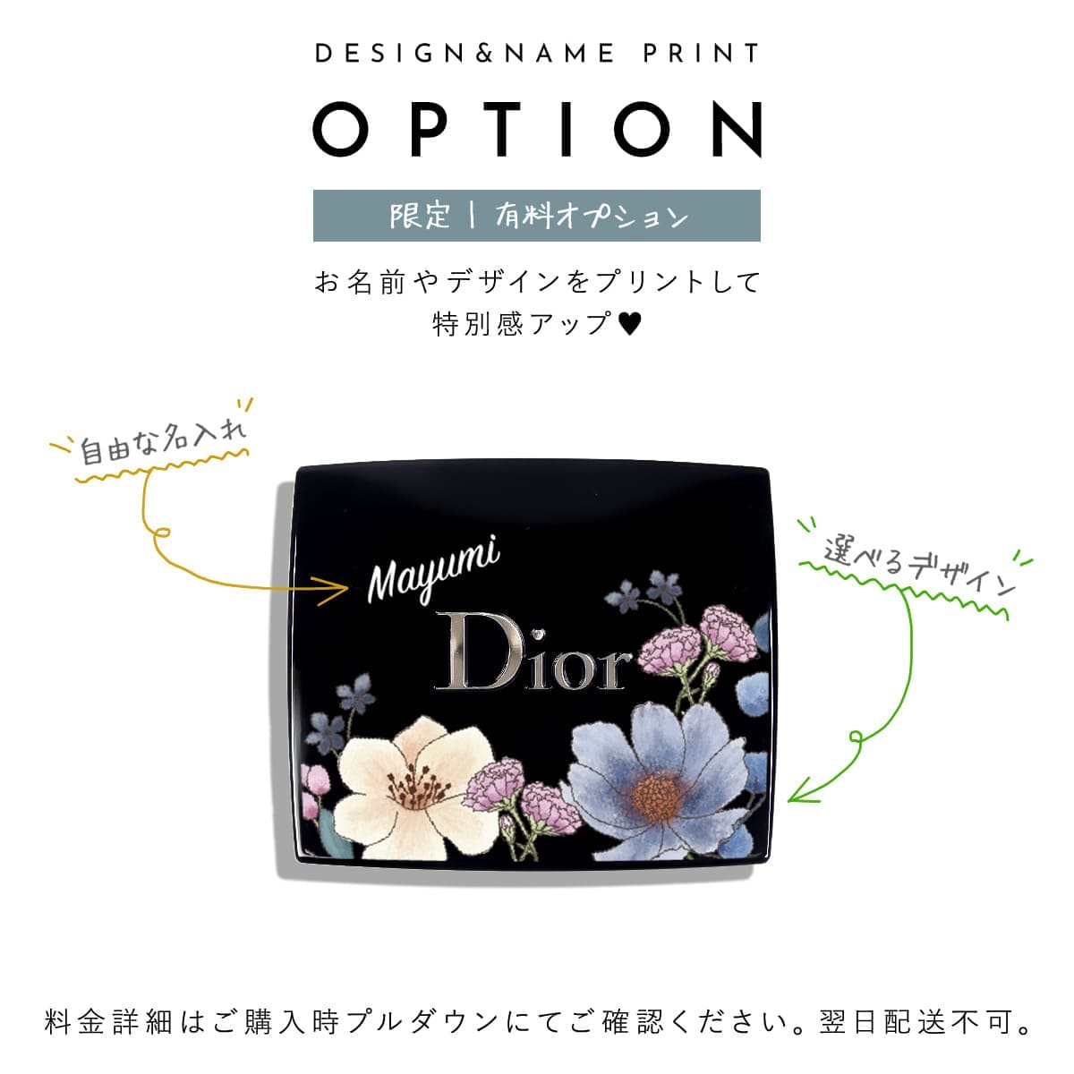 Christian Dior（クリスチャン・ディオール） ディオール アイシャドウ