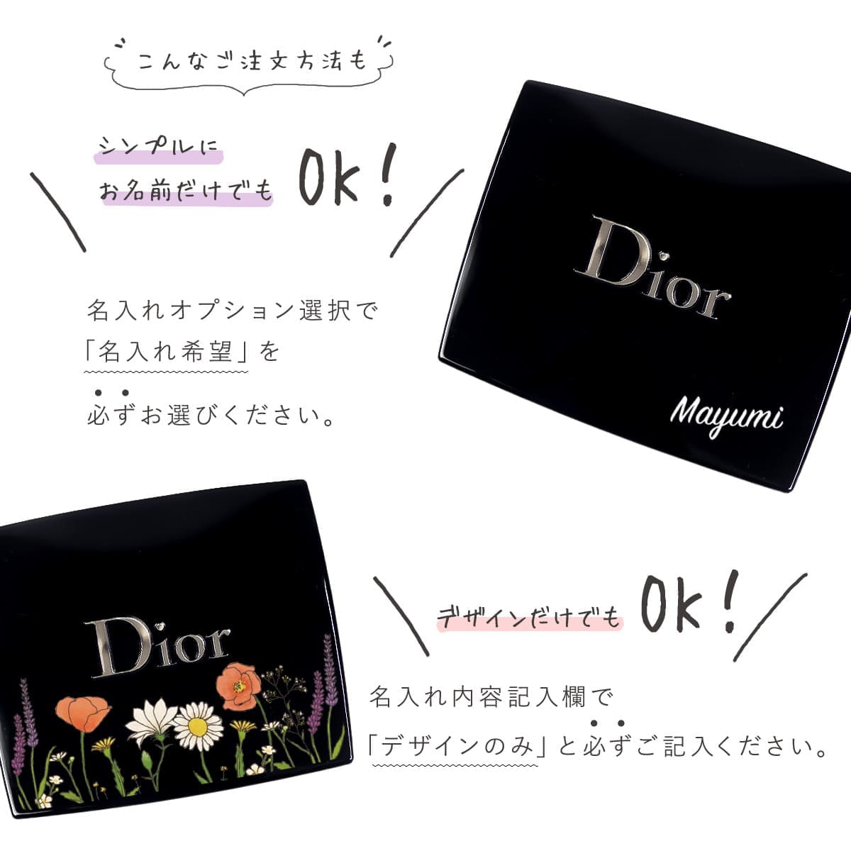 Christian Dior（クリスチャン・ディオール） ディオール アイシャドウ