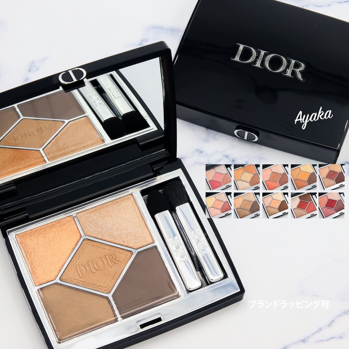 Christian Dior（クリスチャン・ディオール） ディオール アイシャドウ