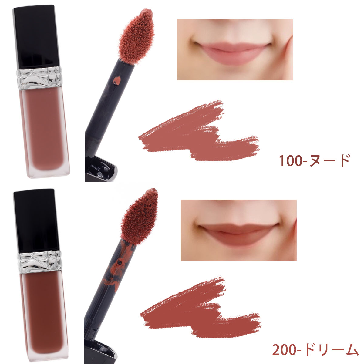 Christian Dior（クリスチャン・ディオール） DIOR リップ ディオール